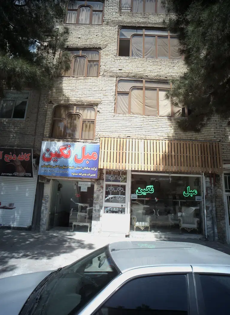 مبل نگین