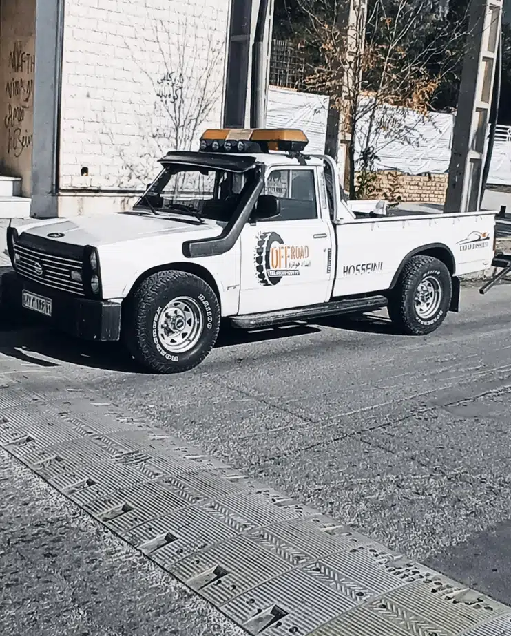 امدادخودروحسینی