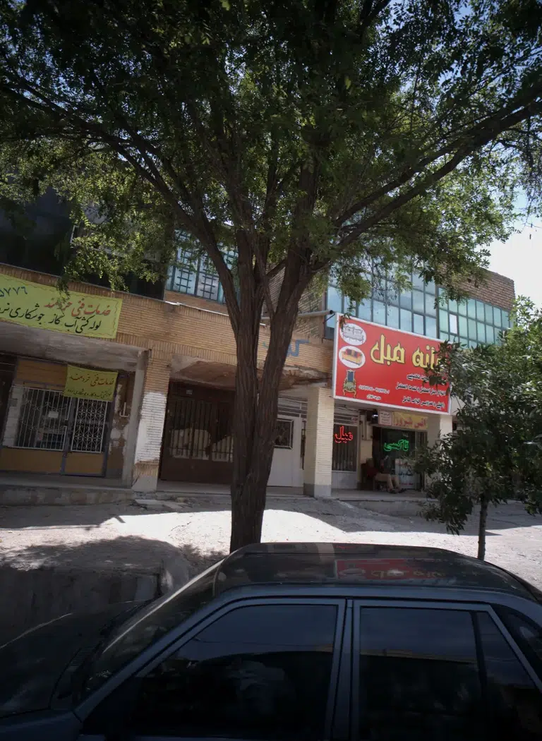 خانه مبل
