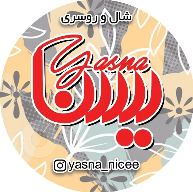شال و روسری یسنا