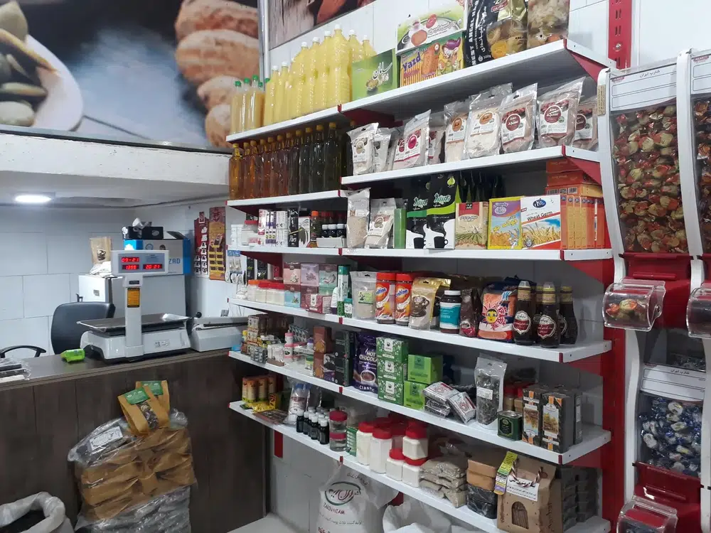 عطاری و خشکبار مدرس