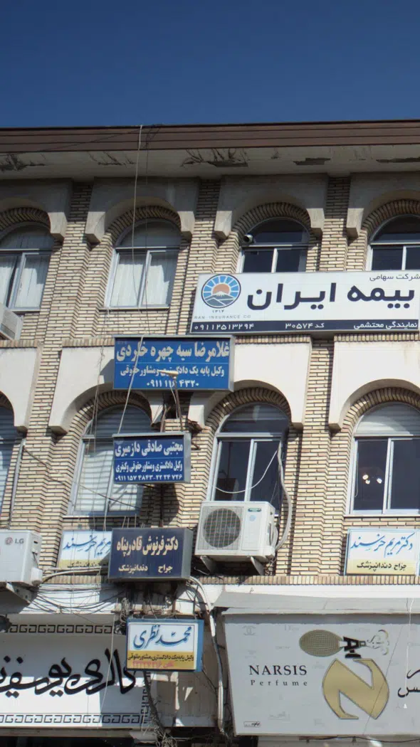 دفتر حقوقی غلامرضا سیه چهره خلردی