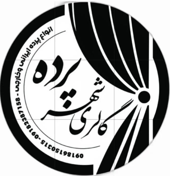 گالری شهرپرده در ایلام