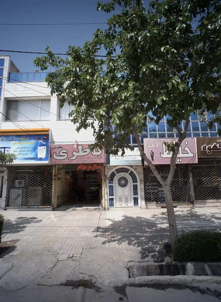 فروشگاه لوازم خانگی فصلی