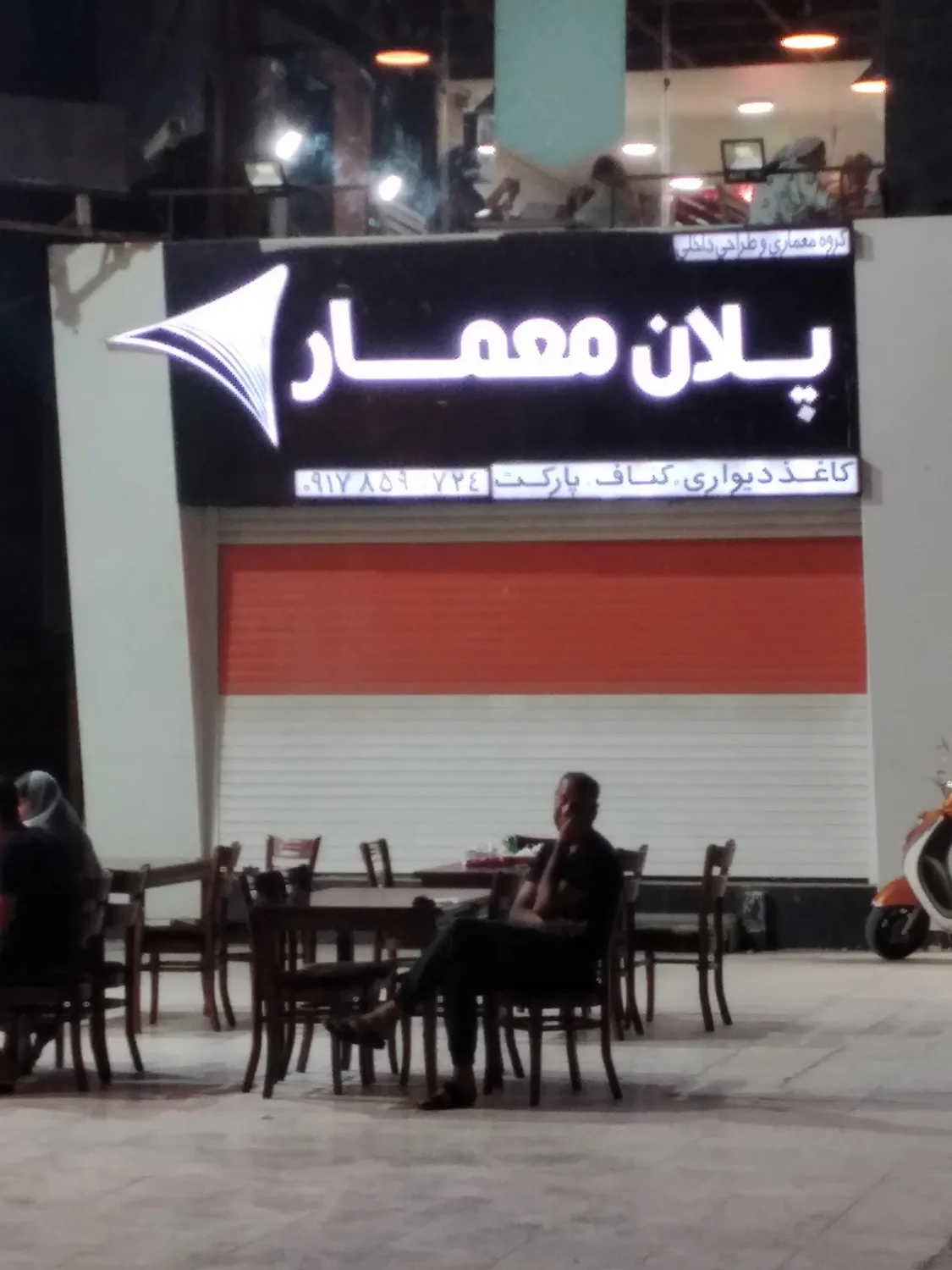 دکوراسیون داخلی پلان معمار