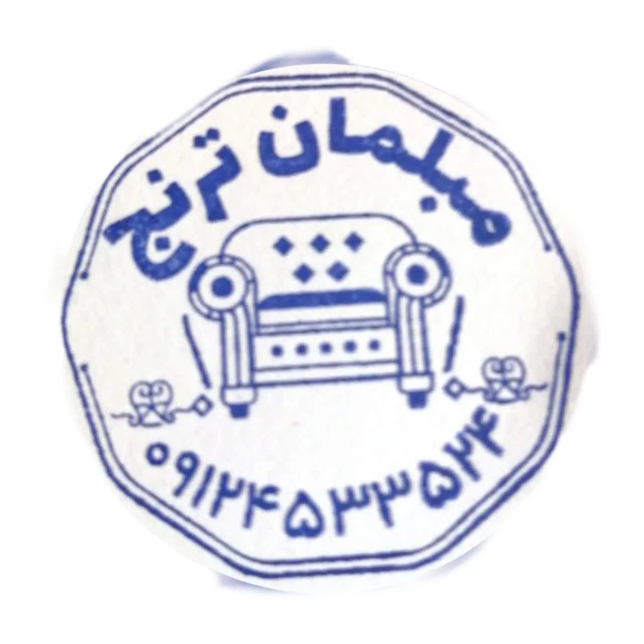 مبلمان ترنج موسوی