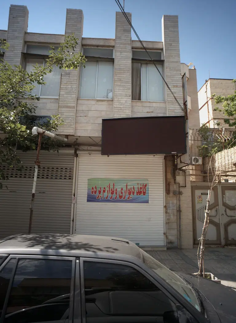 کاغذ دیواری و لوازم پرده
