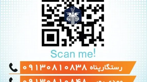 کامپیوتر نوین پندار