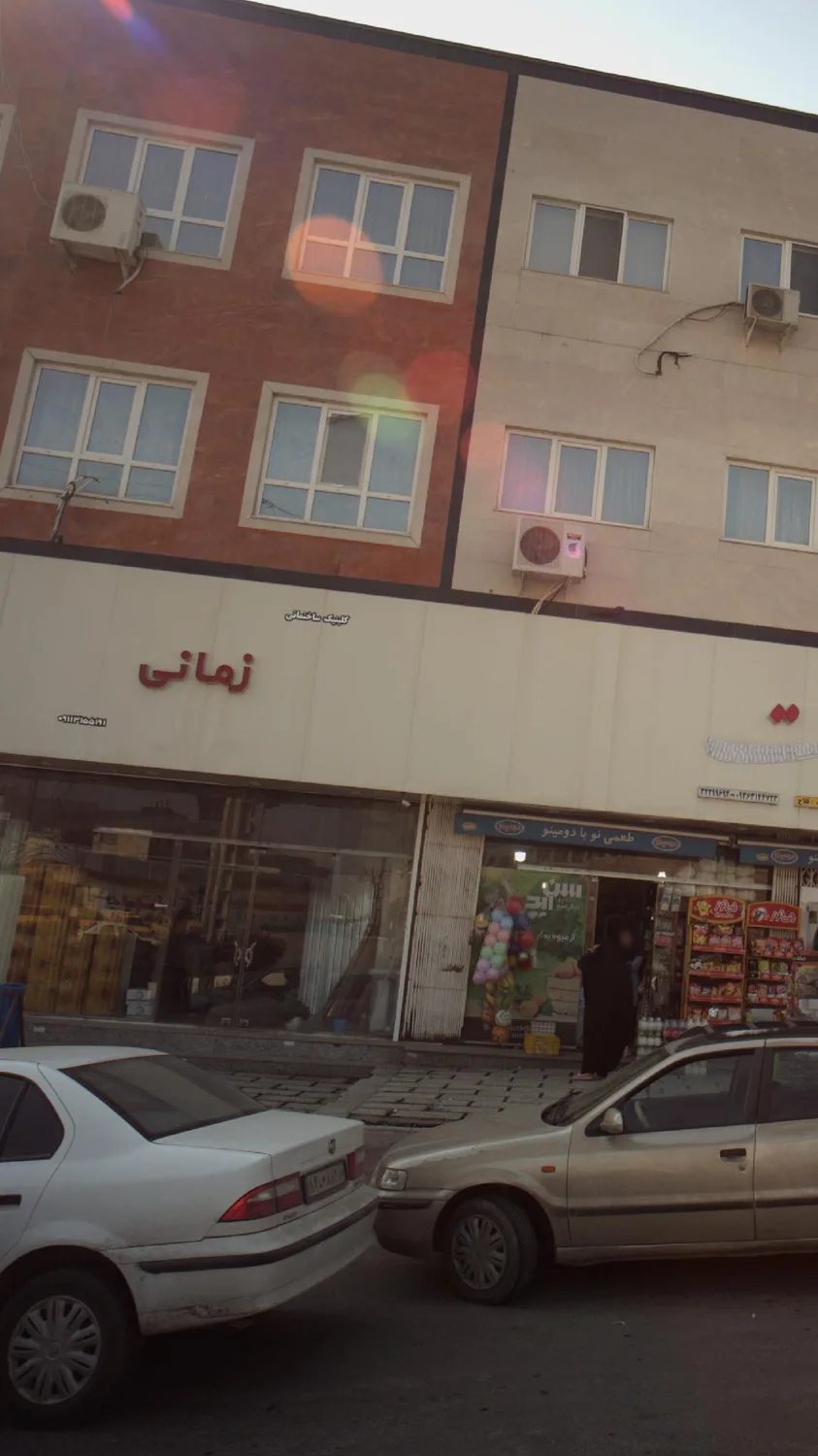 کلینیک ساختمانی زمانی