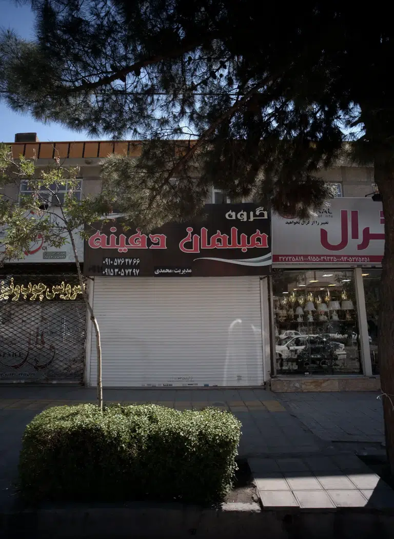 گروه مبلمان دفینه