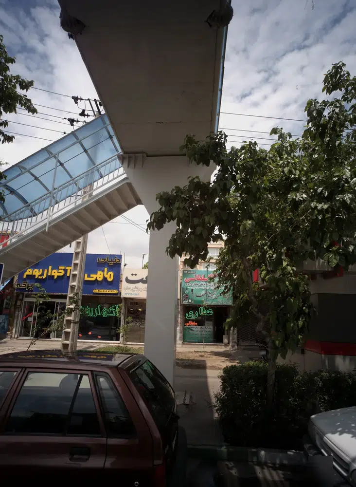 عطاری سلطانی