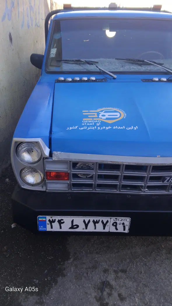 امداد خودروحسن نژاد