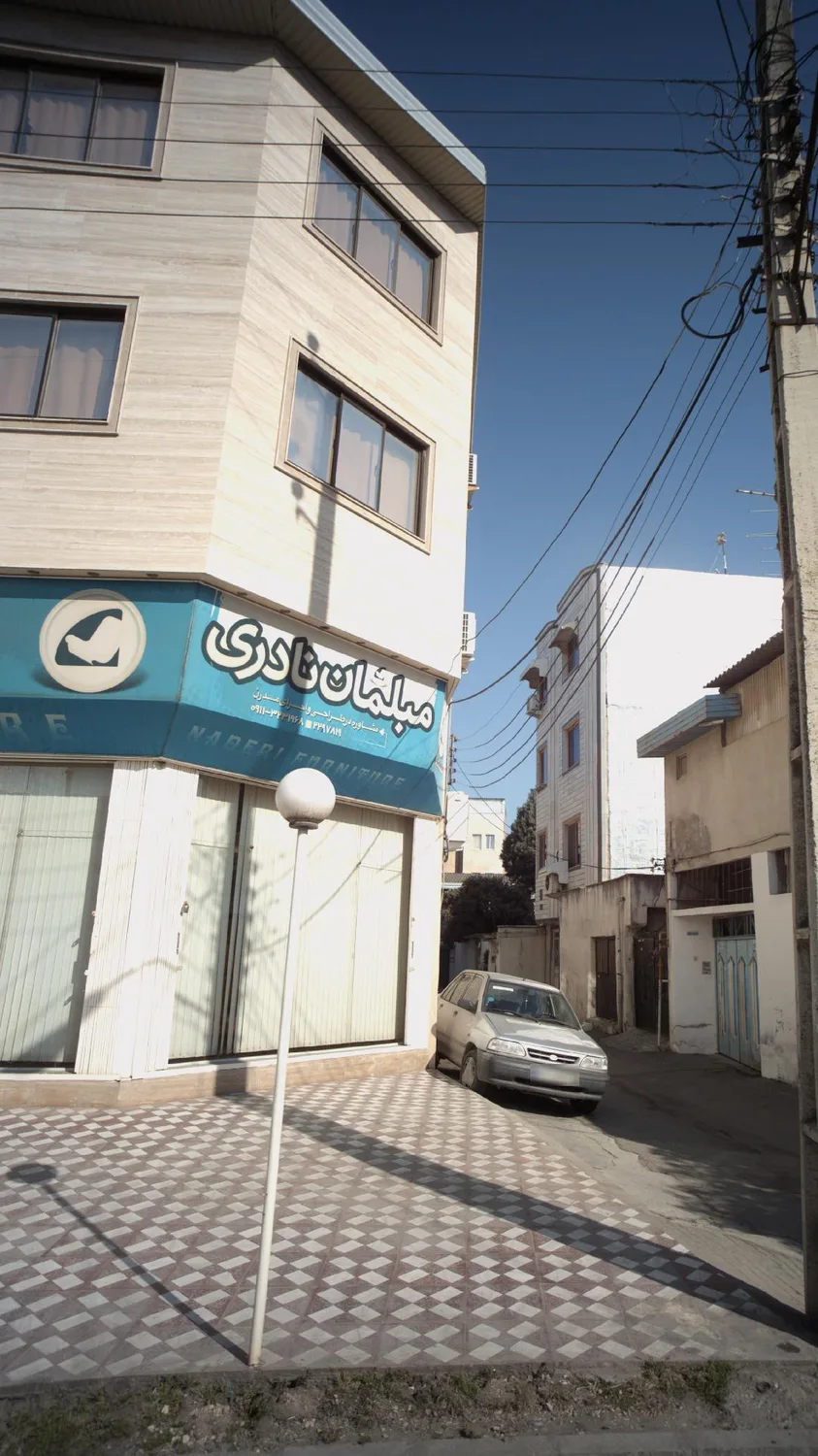 مبلمان نادری