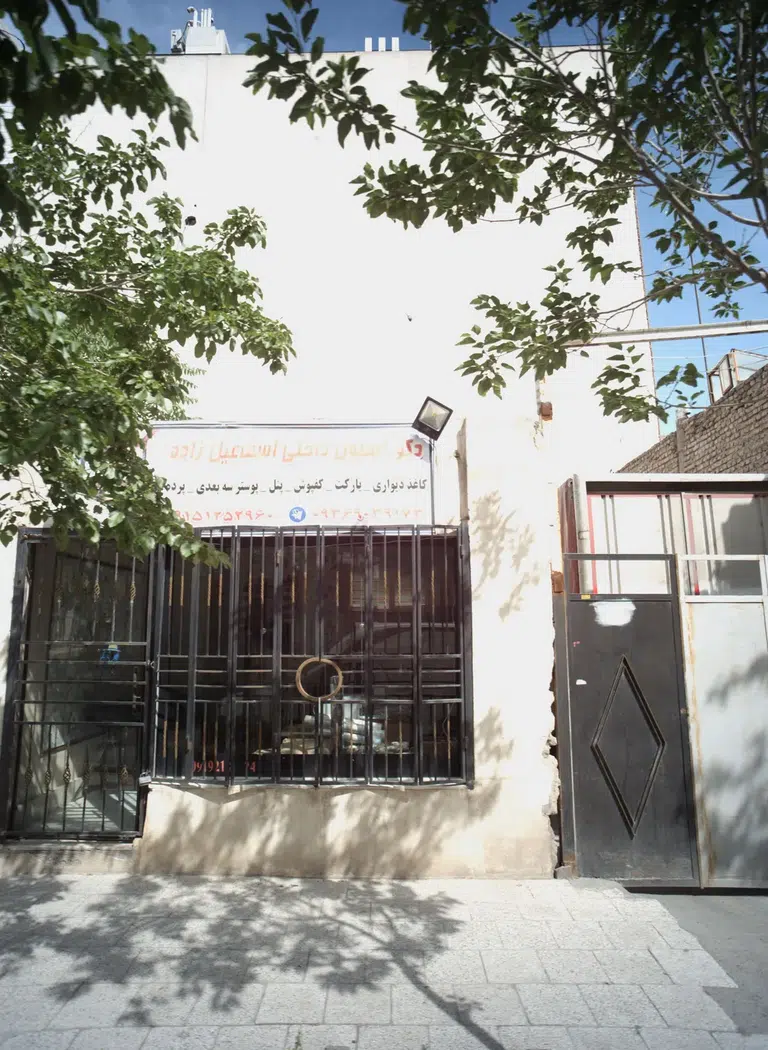 دکوراسیون داخلی اسماعیل زاده