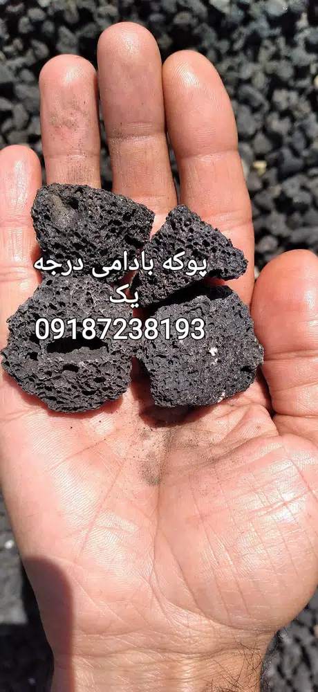 پوکه معدنی فلاح