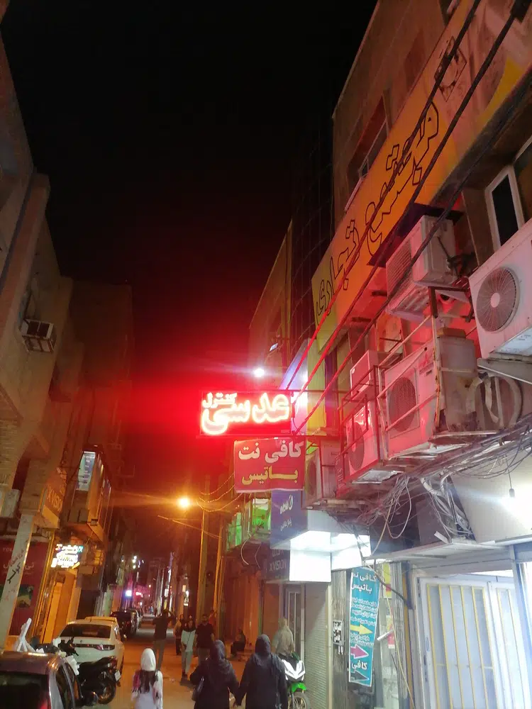 فروشگاه و تعمیر کنترل عدسی