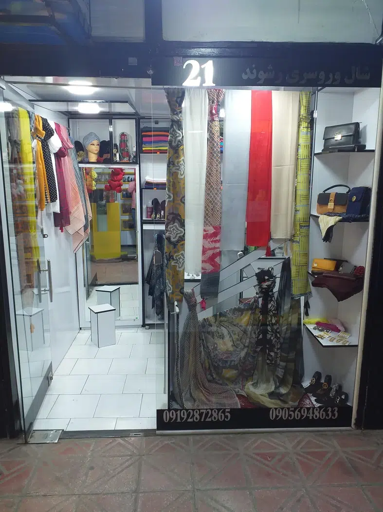 شال و روسری رشوند 21