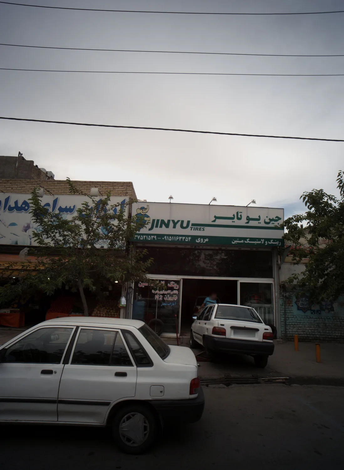 رینگ و لاستیک متین