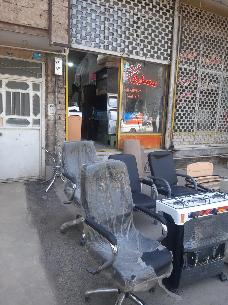 سمساری میلاد