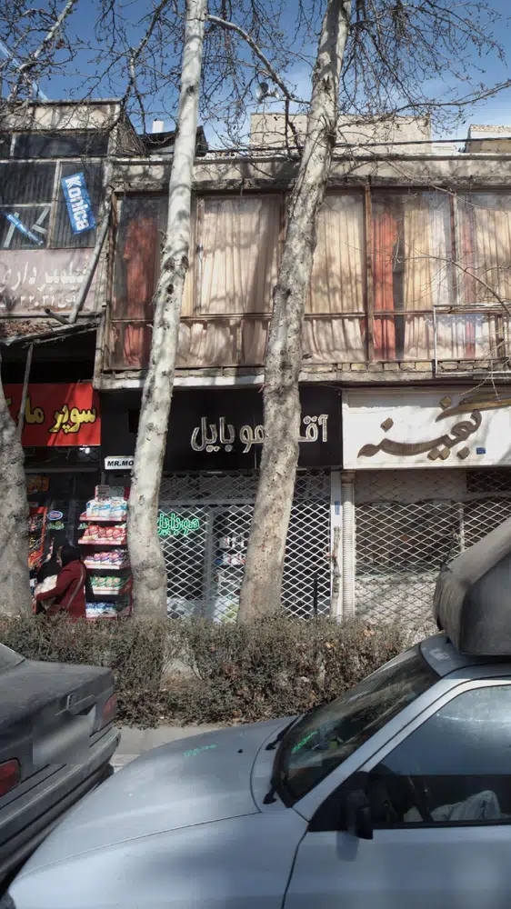 آقای موبایل