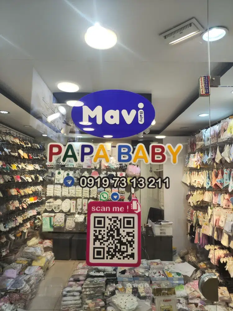 پوشاک پاپا بی بی