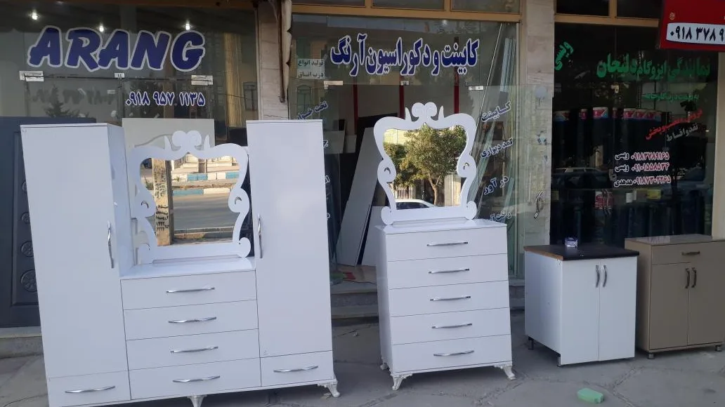 تین و ژین