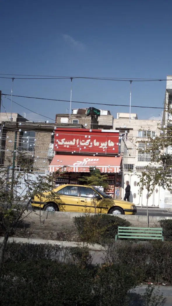 هایپرمارکت المپیک