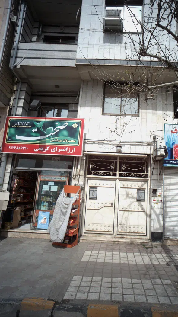 ارزانسرای کریمی