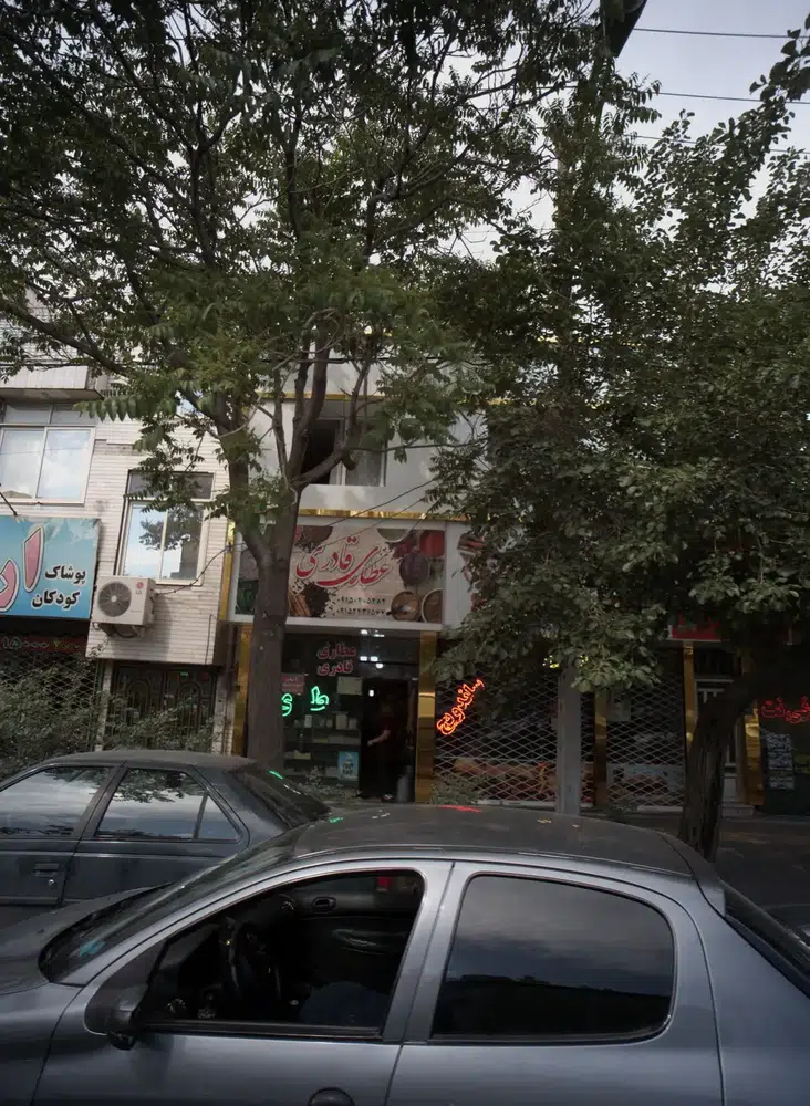 عطاری قادری