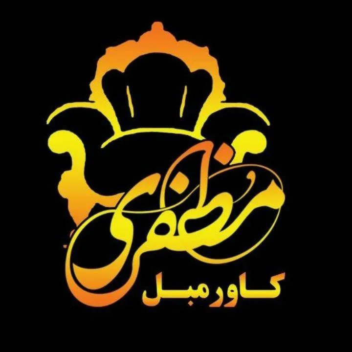 دوخت کاور مبل مظفری