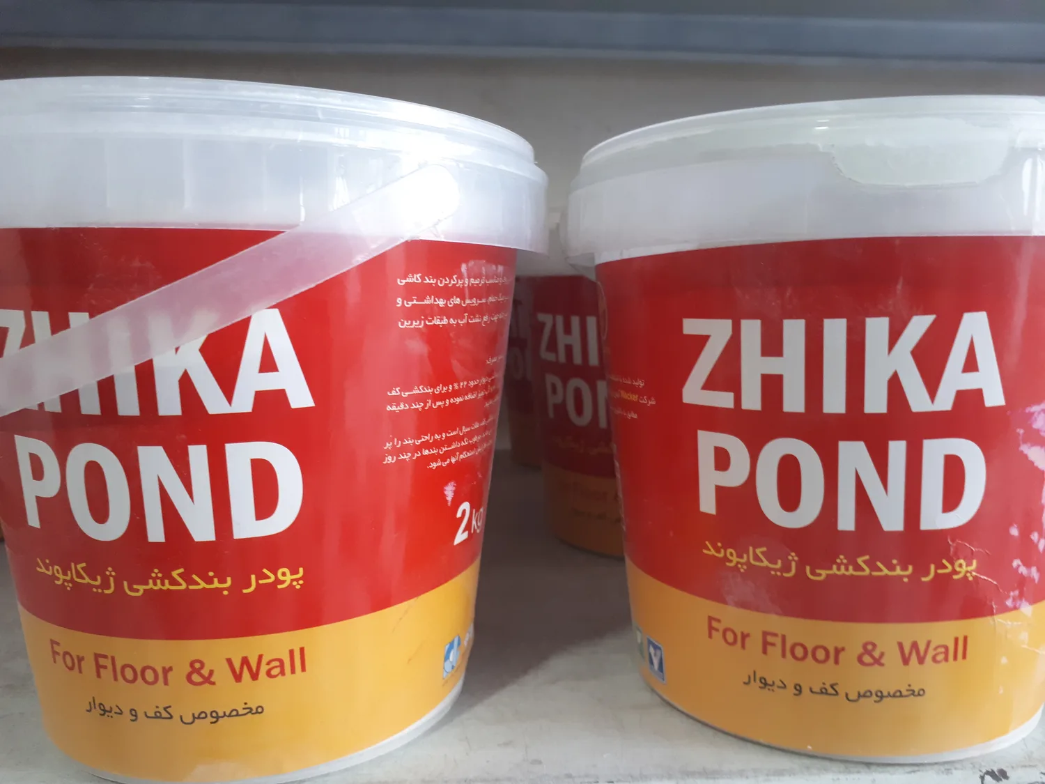 عایق کاران شمال (واحدی)