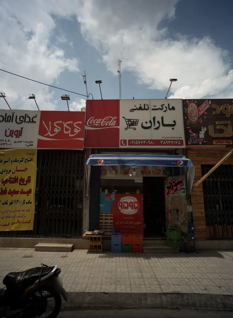 مارکت تلفنی باران