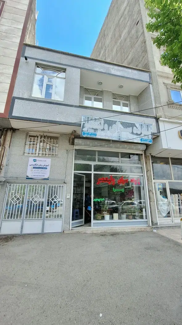 پرده سرای ولیعصر در اردبیل