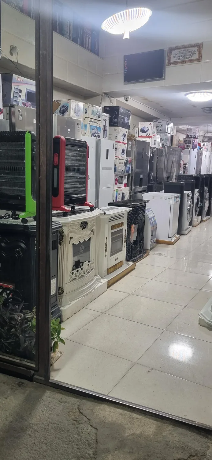 فروشگاه لوازم خانگی رفیعی