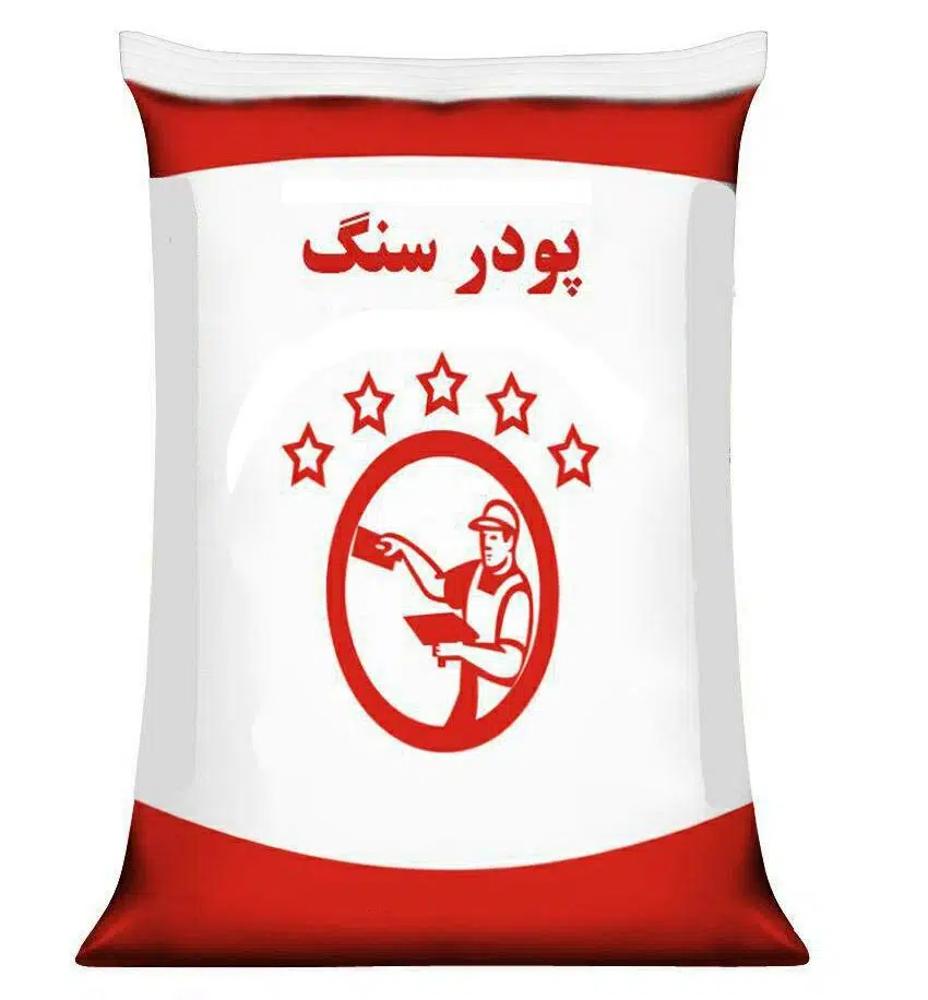 مصالح ساختمانی یاقوت