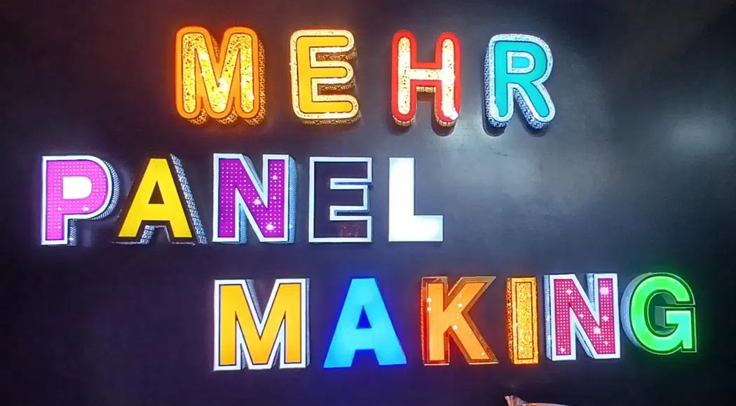 تابلوسازی و چاپ بنر مهر