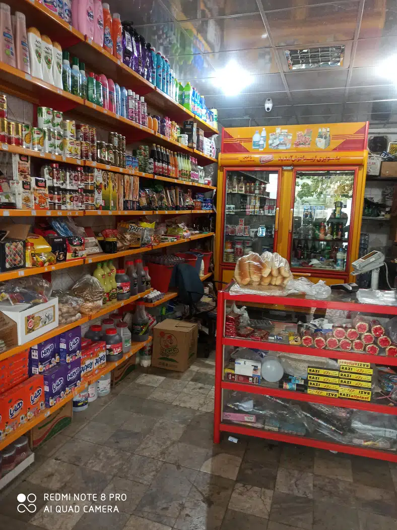 سوپر مارکت شیرزاد