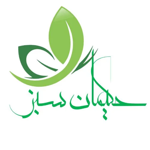 گیاهان دارویی حکیمان سبز