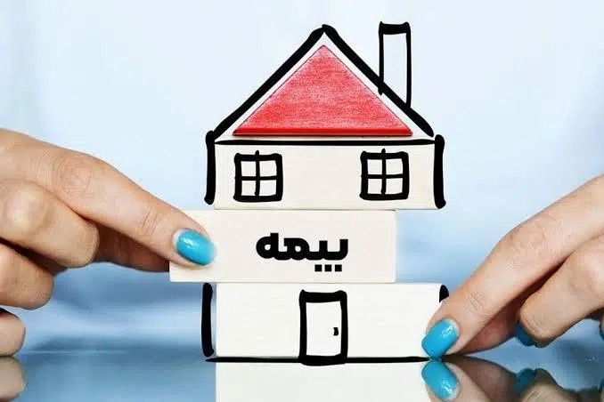 کارگزاری بیمه تامین اجتماعی
