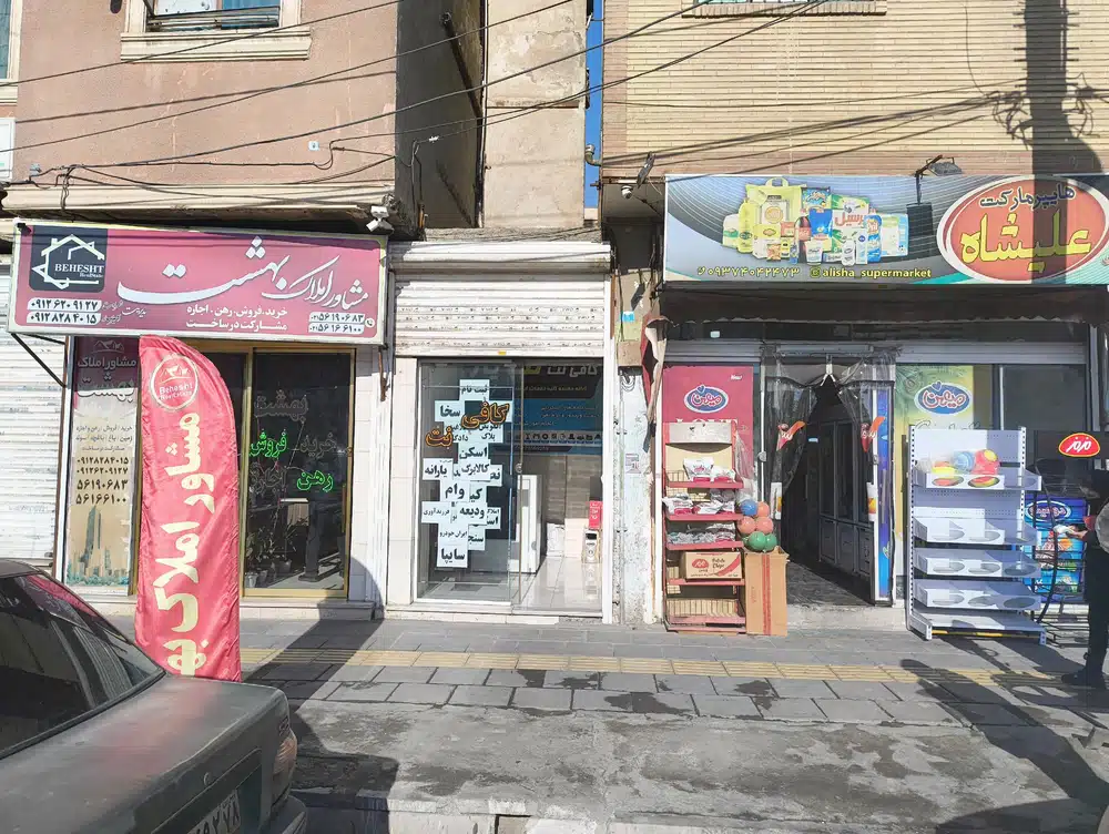 کافی نت نت یار