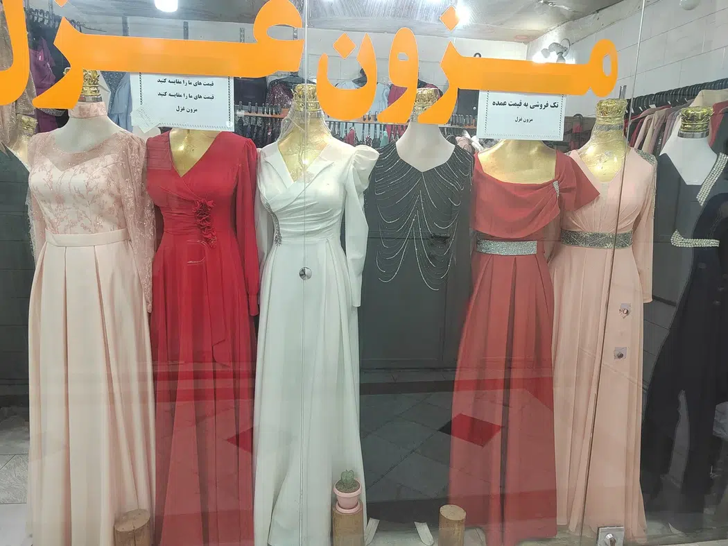 لباس مجلسی غزل