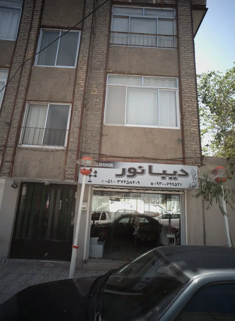 لوستر فروشی دیبانور