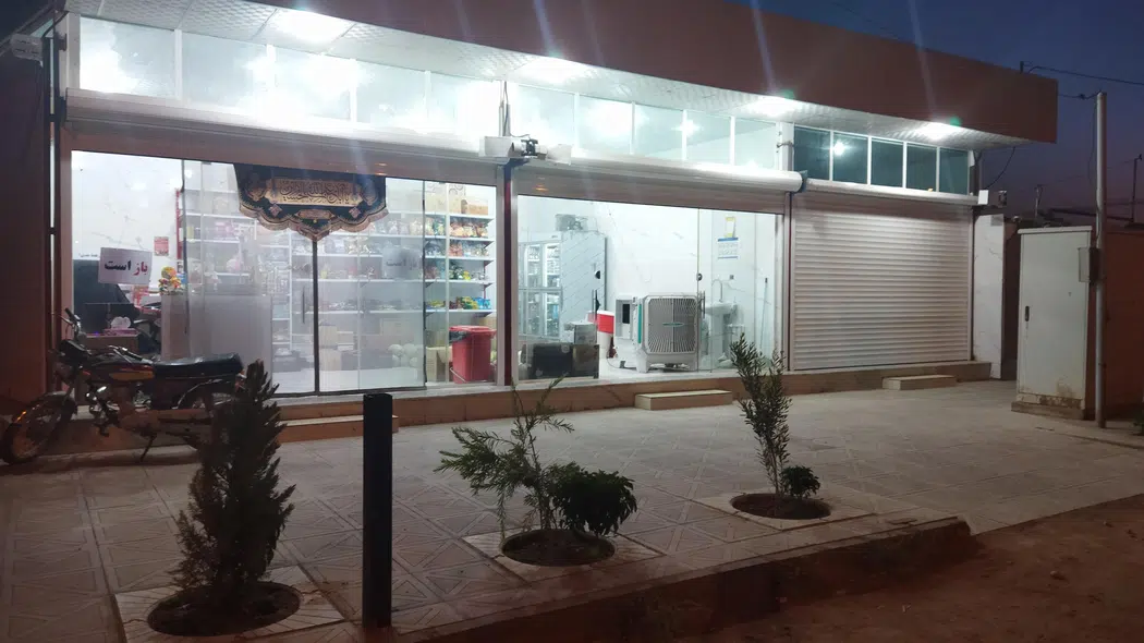 فروشگاه مواد غذایی شهرزاد