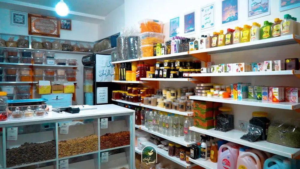 عطاری و خواربار فروشی اصیلِ کرمان