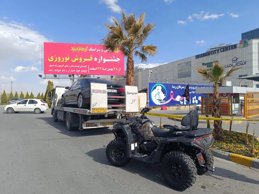 شرکت امداد خودروشتاب گسترصدرجوانی