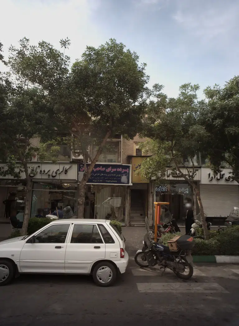 گالری پرده تاج
