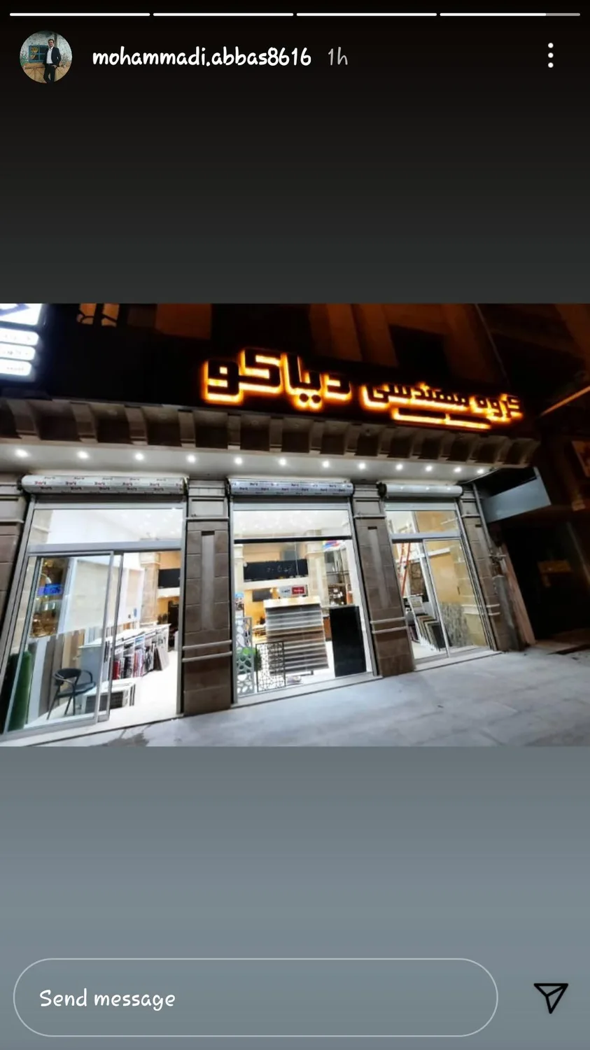 دفتر فنی و مهندسی دیاکو
