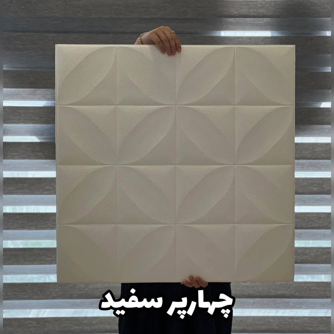 فروشگاه تک پلاست چالوس