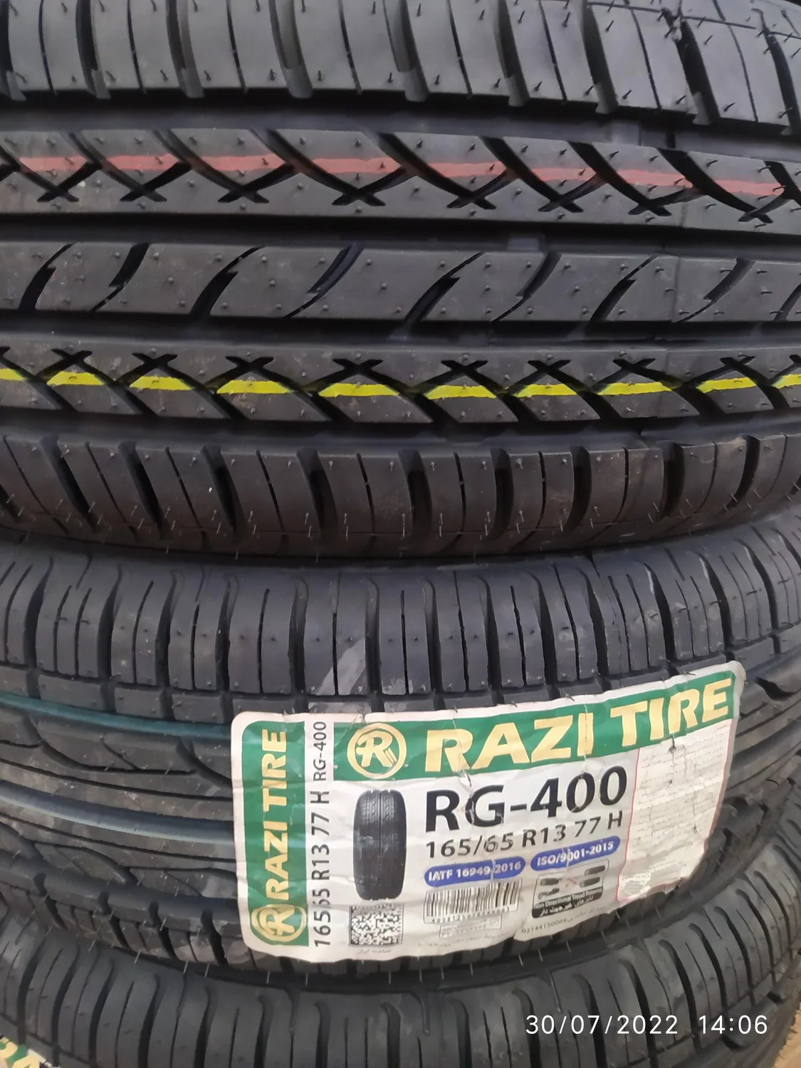 رینگ ولاستیک مشایخی