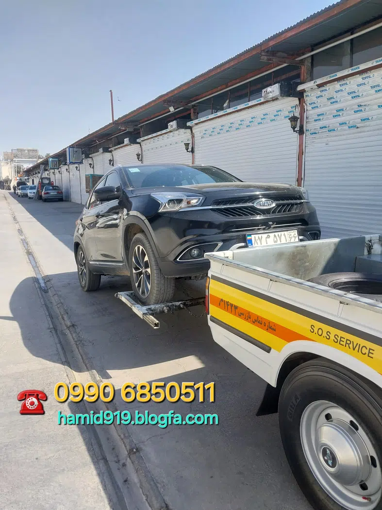 امداد خودرو شهریار